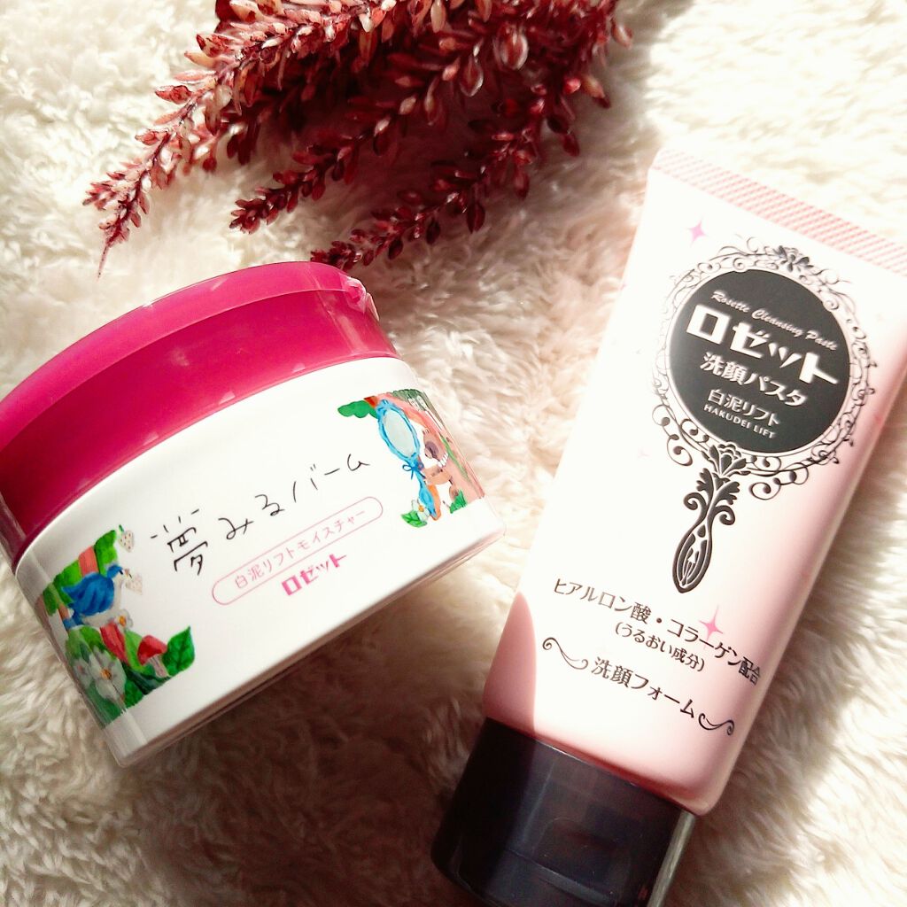 ロゼット 洗顔パスタ 白泥リフト/ロゼット/洗顔フォームを使ったクチコミ（1枚目）