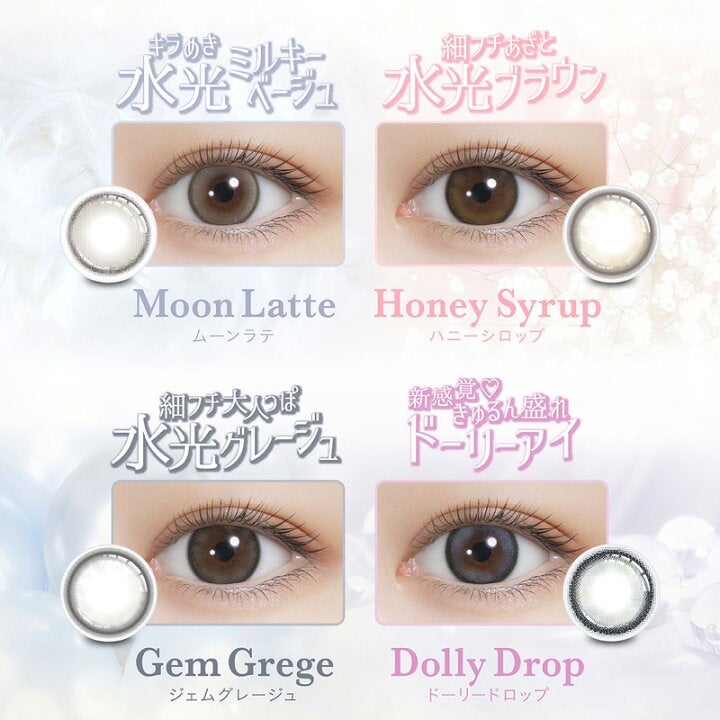 mimi charme 1day/mimi charme/ワンデー(1DAY)カラコンを使ったクチコミ(2枚目)