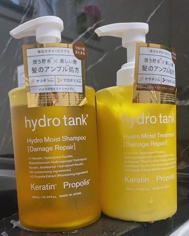 ダメージリペア ハイドロモイスト シャンプー／ヘアトリートメント/hydrotank/シャンプー・コンディショナーを使ったクチコミ（2枚目）