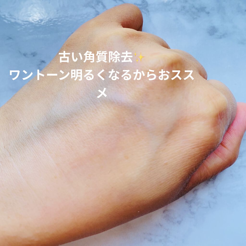 ボタニカルセレクション ナチュラルブライトネス クレイマスク/ダヴ/洗い流すパック・マスクを使ったクチコミ（3枚目）