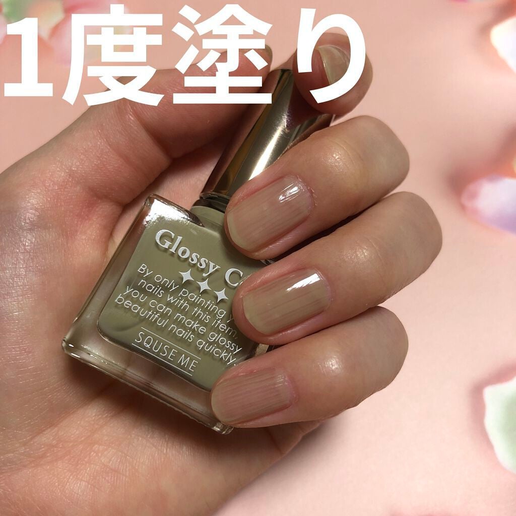 グロッシーコート/スキューズミー/オールインワンネイルを使ったクチコミ(3枚目)