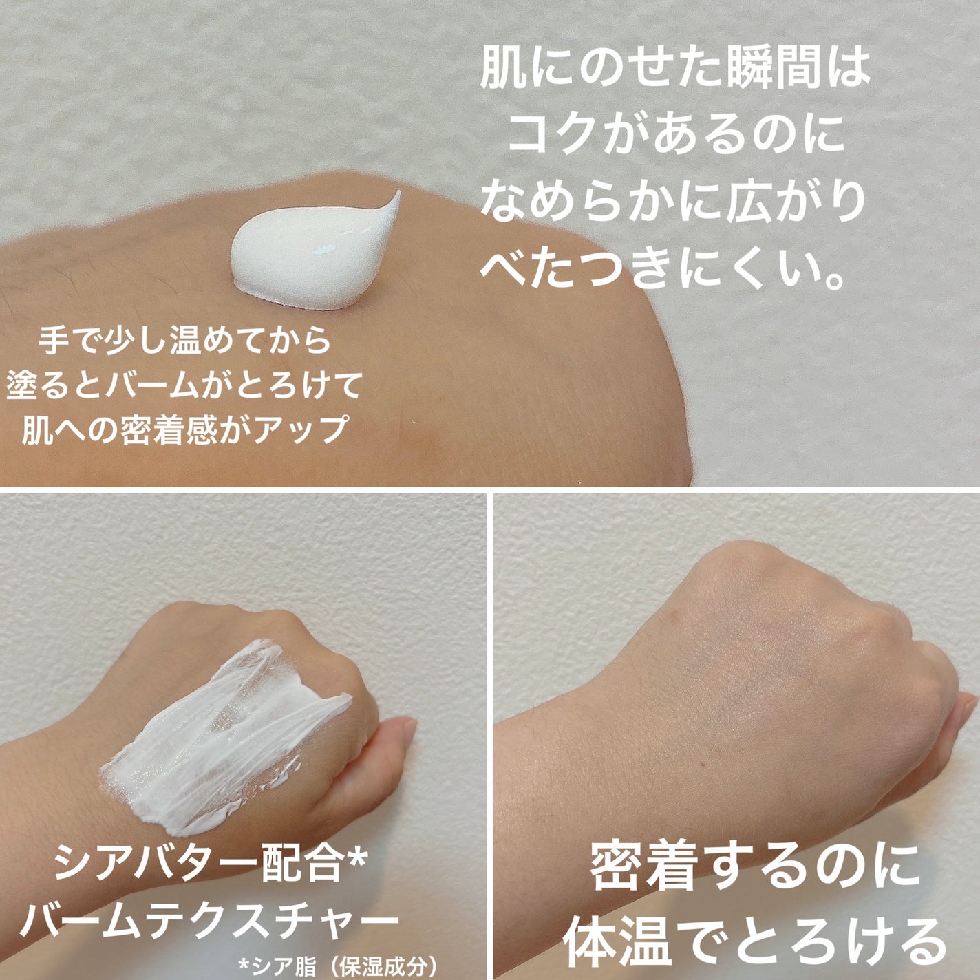 シカプラスト リペアクリーム B5+ /ラ ロッシュ ポゼ/フェイスクリームを使ったクチコミ(3枚目)