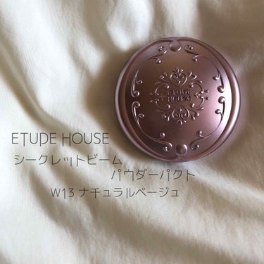 シークレットビーム パウダーパクト ナチュラルベージュ/ETUDE/プレストパウダーを使ったクチコミ（1枚目）