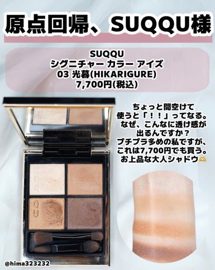 グロウフルールチークス/キャンメイク/パウダーチークを使ったクチコミ(5枚目)