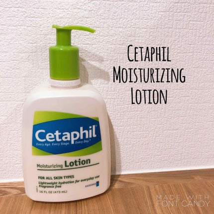 セタフィル モイスチャライジングローション/セタフィル/ボディローションを使ったクチコミ(1枚目)