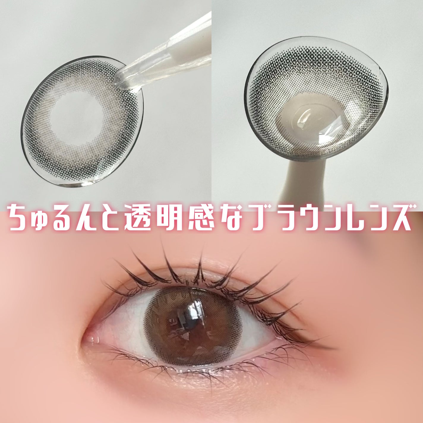 melady 1day/melady/ワンデー(1DAY)カラコンを使ったクチコミ(2枚目)