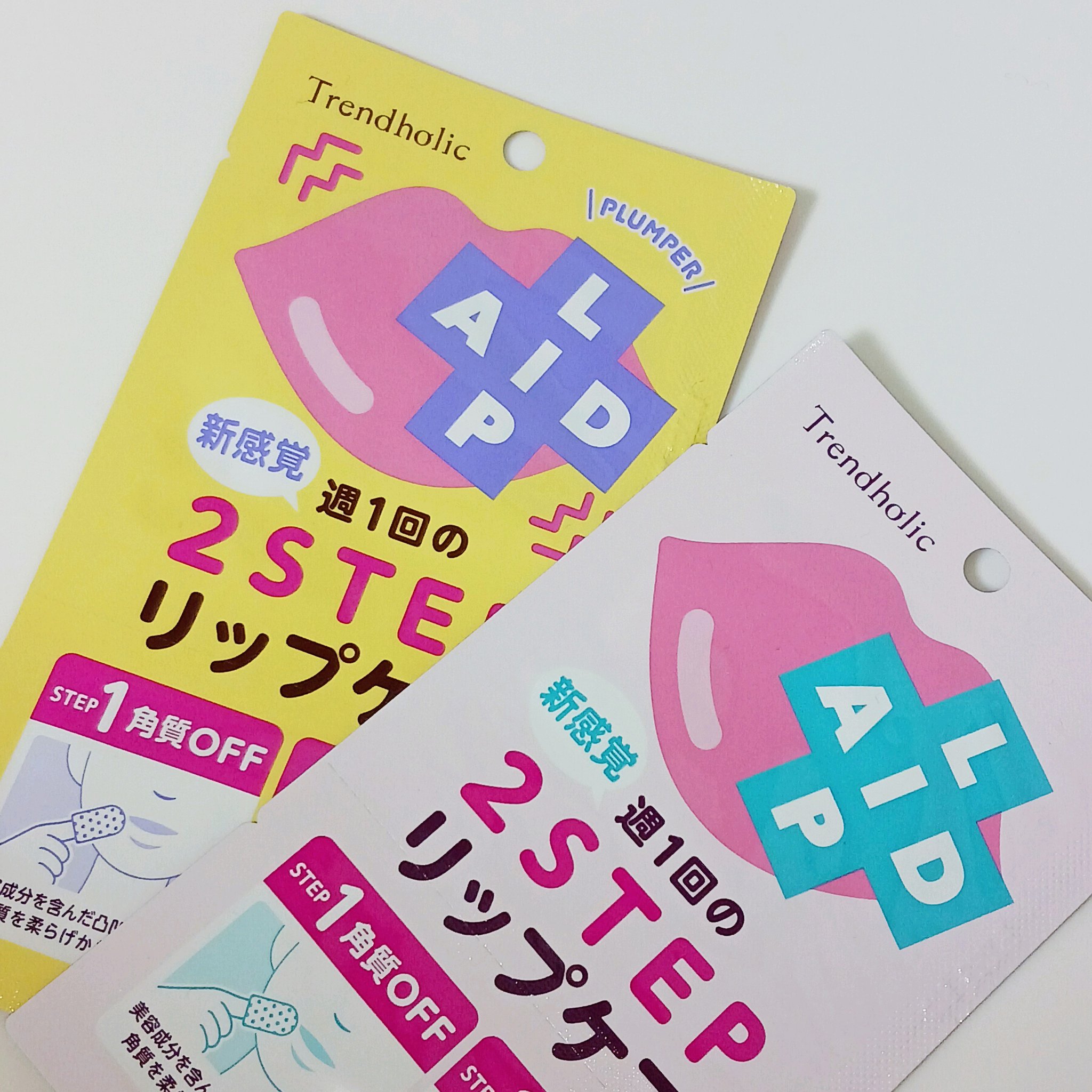 リップエイド集中マスク(プランパー) /トレンドホリック/リップマスクを使ったクチコミ（1枚目）