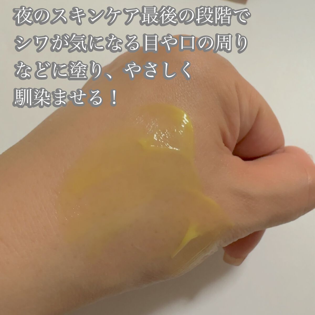 を使ったクチコミ（3枚目）