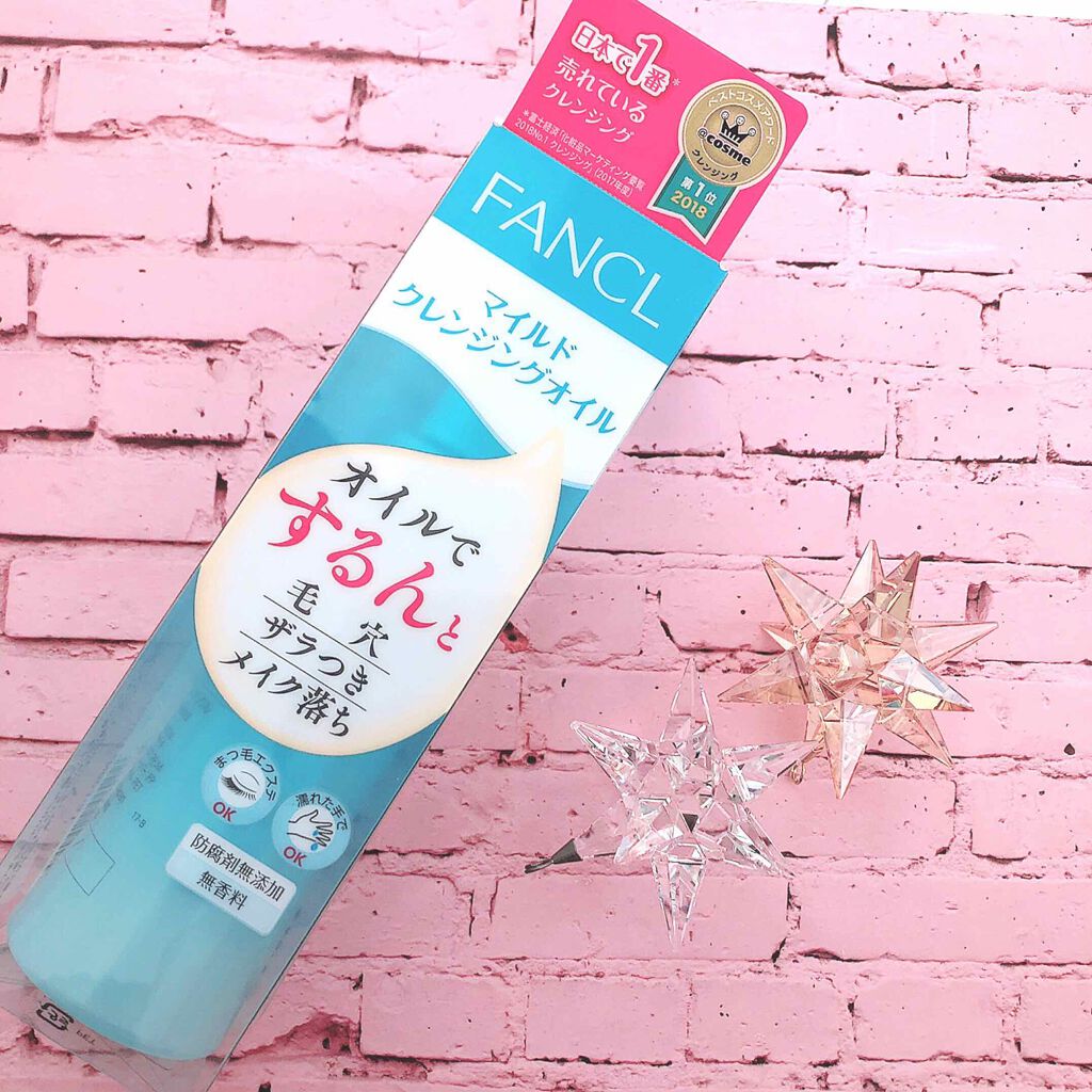 マイルドクレンジング オイル/ファンケル/オイルクレンジングを使ったクチコミ（2枚目）