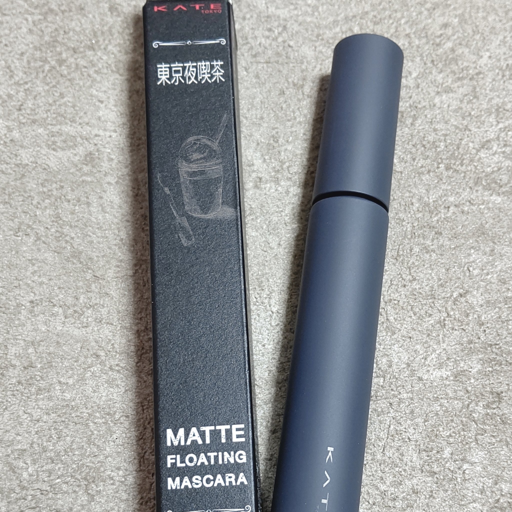 マットフローティングマスカラ/KATE/マスカラを使ったクチコミ（1枚目）