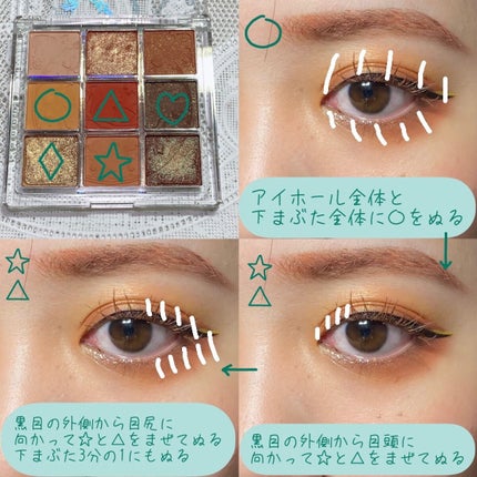 ミゼルエディ カールアップマスカラ/ミゼルエディ/マスカラを使ったクチコミ(2枚目)