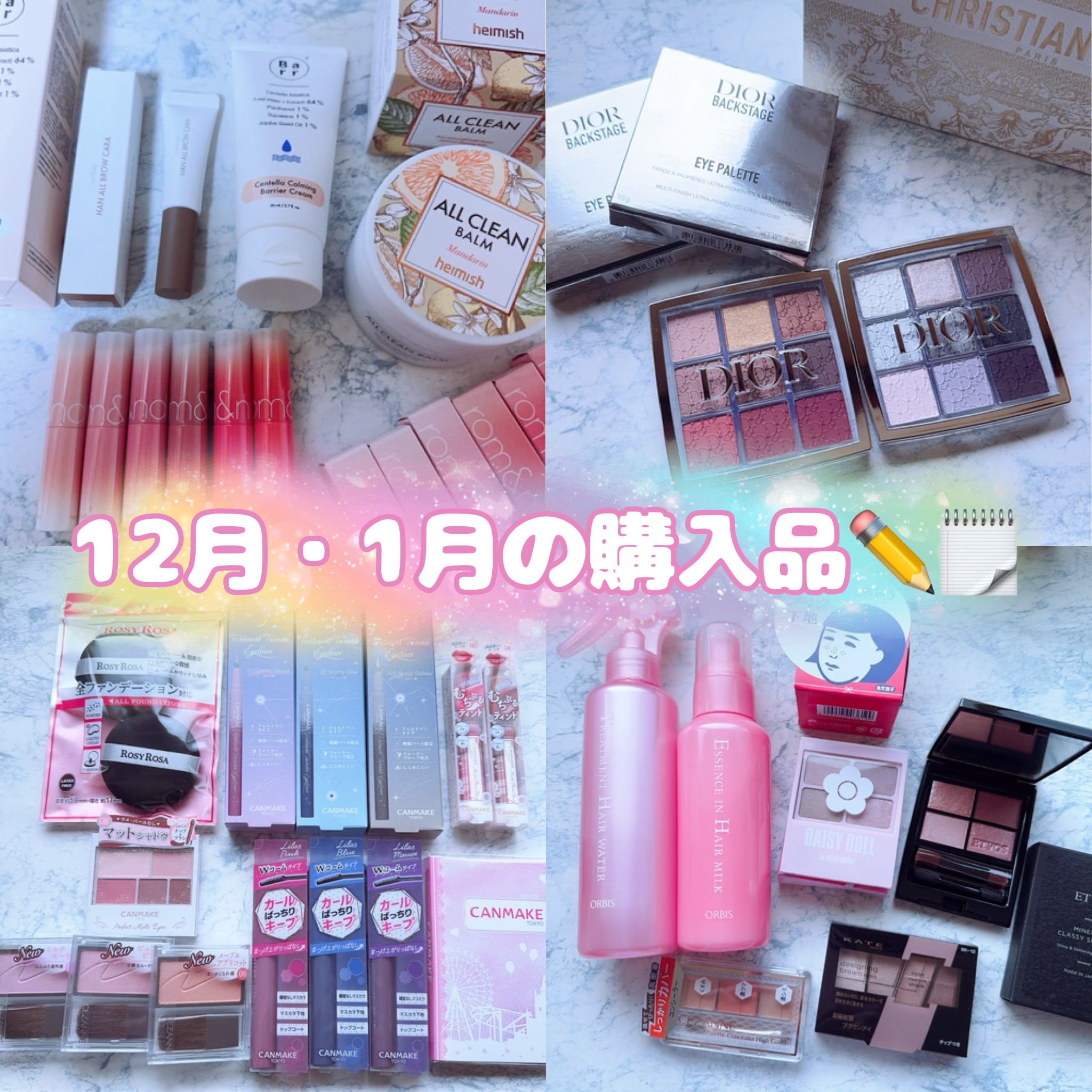 エッセンスインヘアミルク/オルビス/ヘアミルクを使ったクチコミ（1枚目）