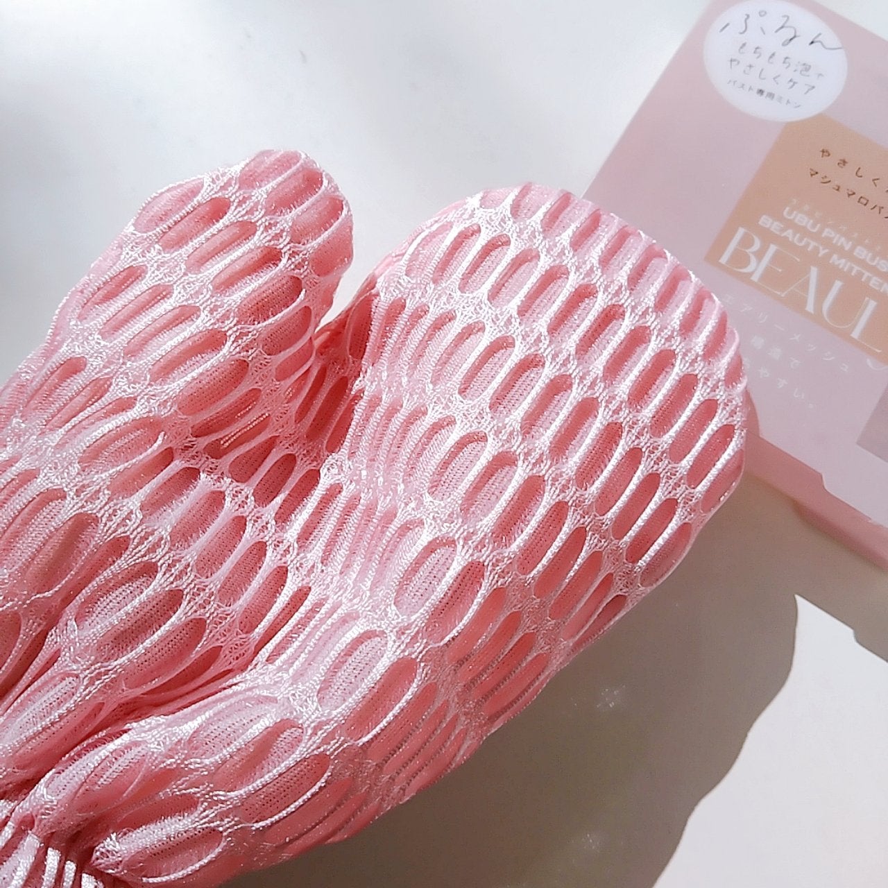 BEAULy うぶピンバストソープ/コジット/バスト・ヒップケアを使ったクチコミ(4枚目)