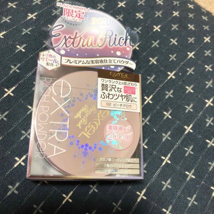 エクストラリッチパウダー/excel/ルースパウダーを使ったクチコミ(1枚目)