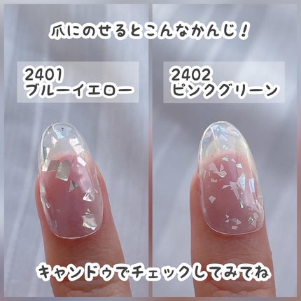 パルP ホロノンワイプトップ/parkikoi/ジェルネイルを使ったクチコミ(7枚目)