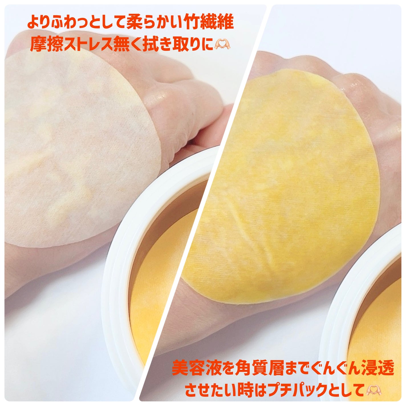 ビタC グリーンティーエンザイム ブライト パッド/innisfree/トナーパッドを使ったクチコミ(2枚目)