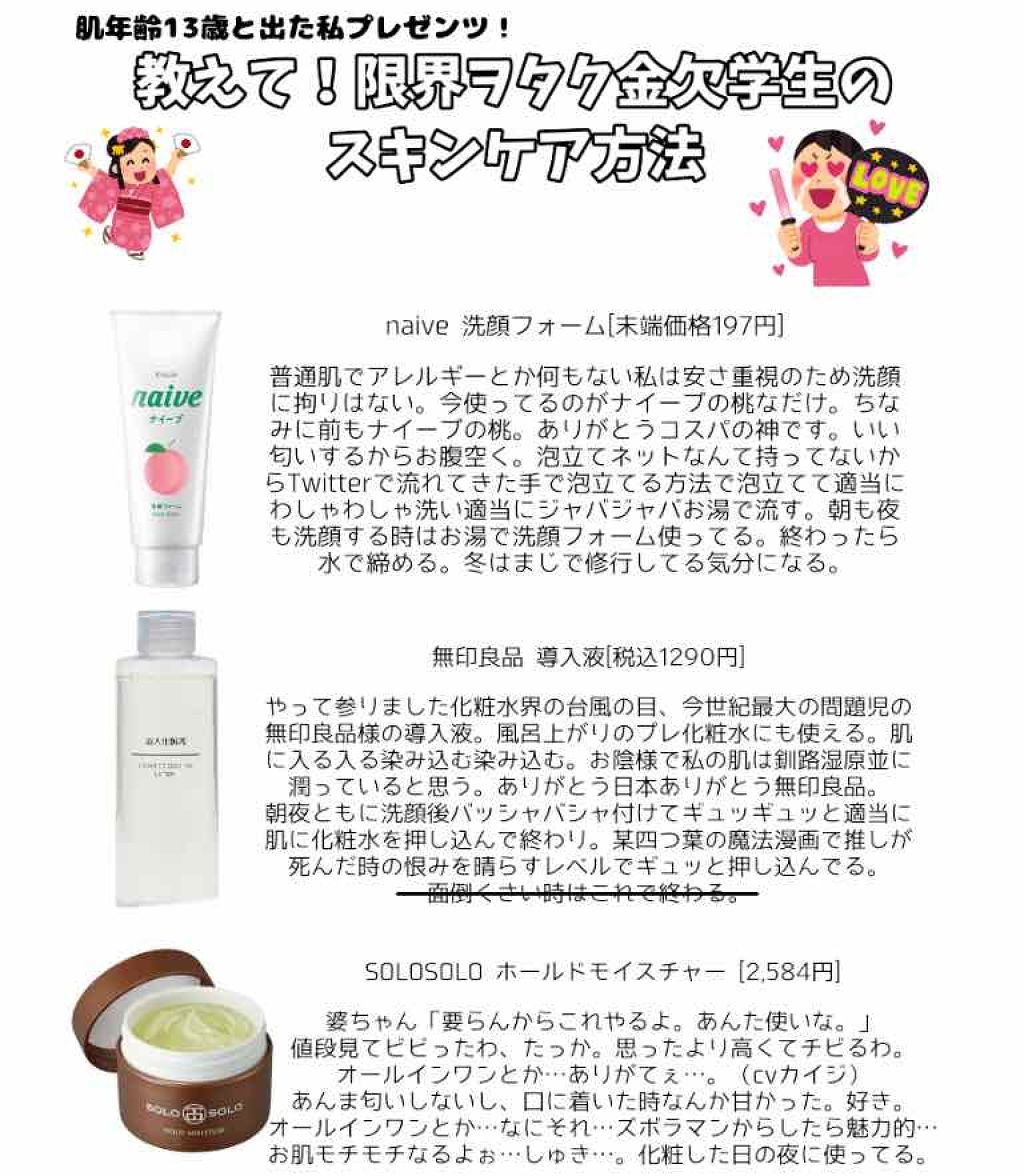 ロゼットゴマージュ/ロゼット/ピーリングを使ったクチコミ(1枚目)