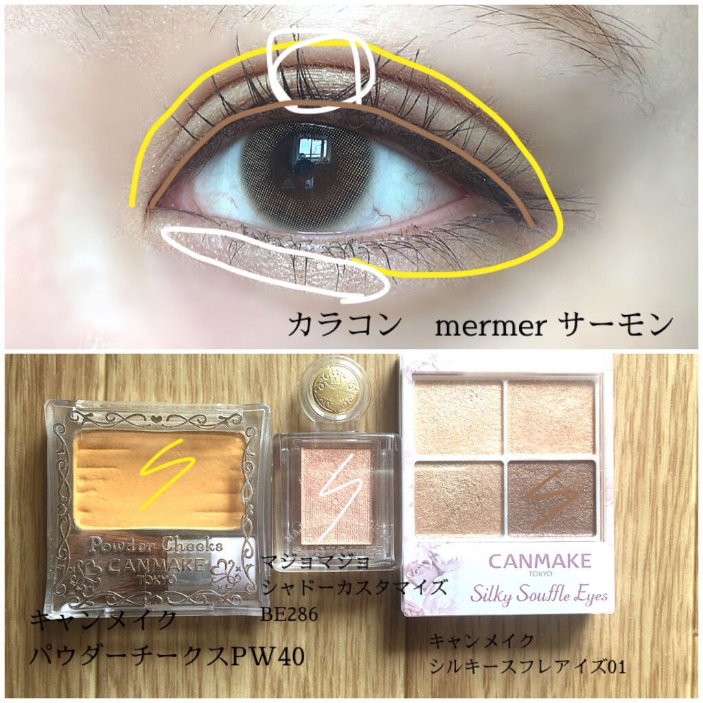 【旧品】パウダーチークス/キャンメイク/パウダーチークを使ったクチコミ(2枚目)