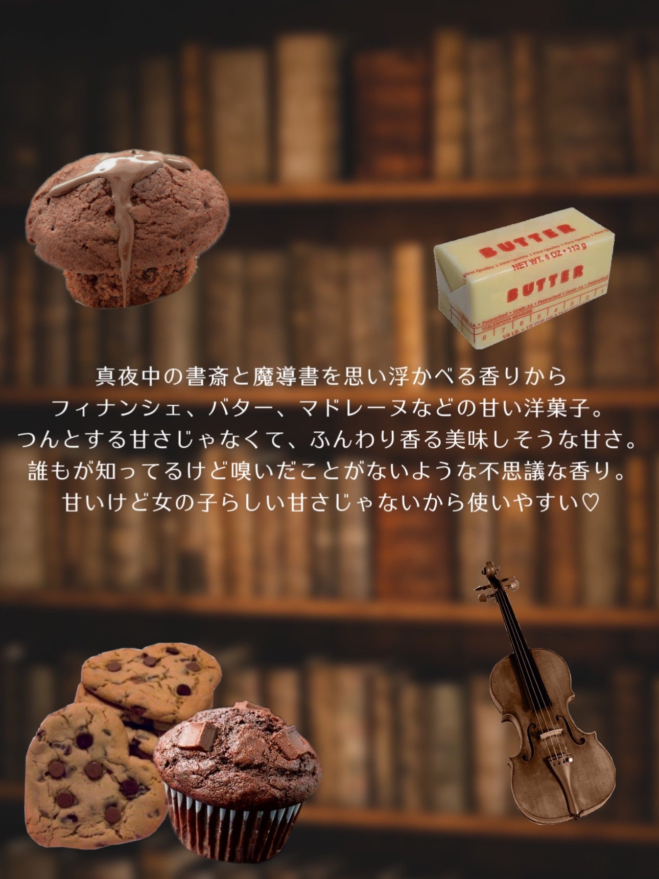 秘めごとトワレ/Libroaria/香水(その他)を使ったクチコミ(3枚目)