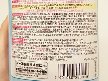 バスロマン スキンケア Ｗセラミド/バスロマン/入浴剤を使ったクチコミ（6枚目）