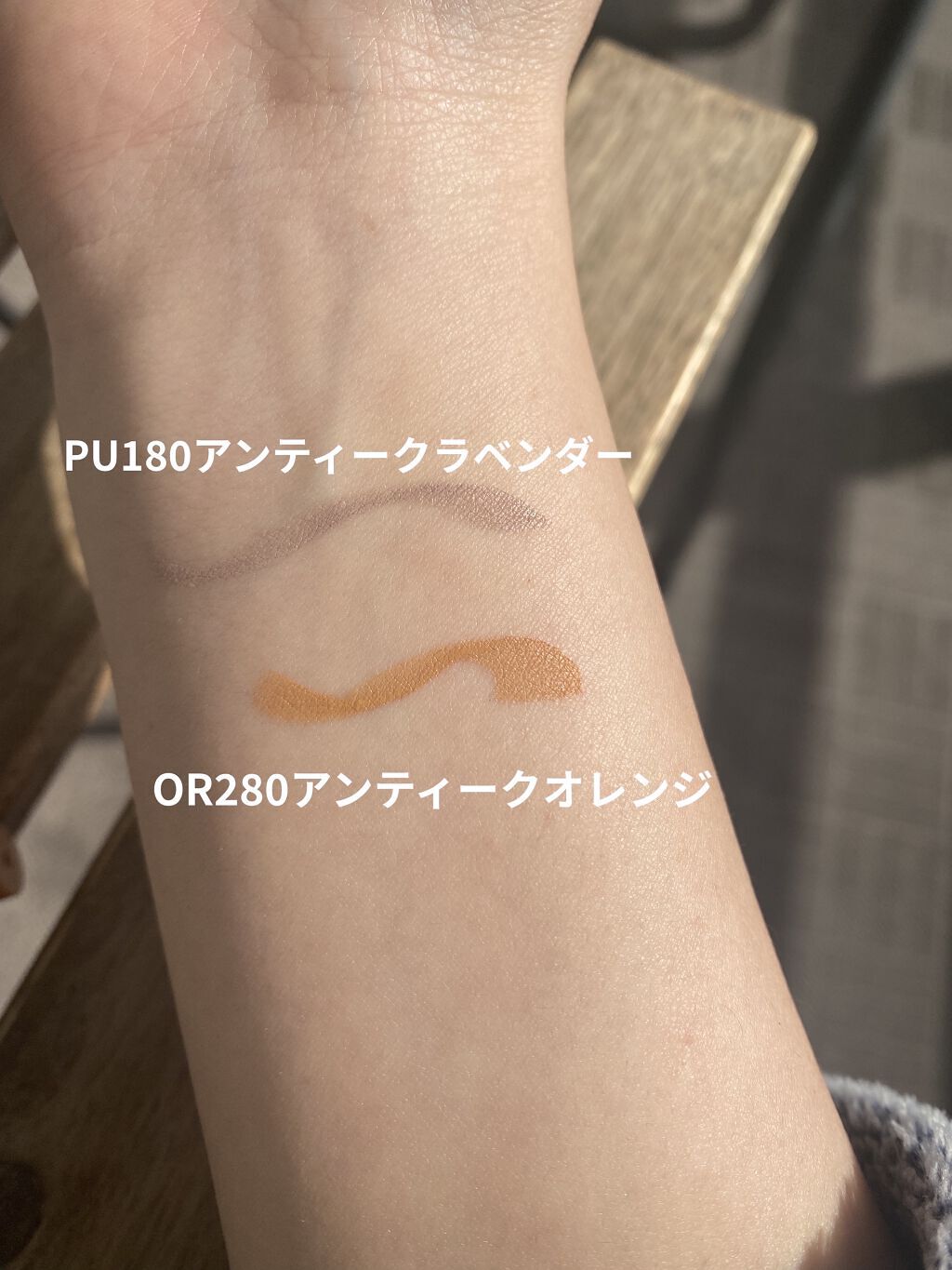 アンティークパステル ライナー/Visée/リキッドアイライナーを使ったクチコミ（3枚目）