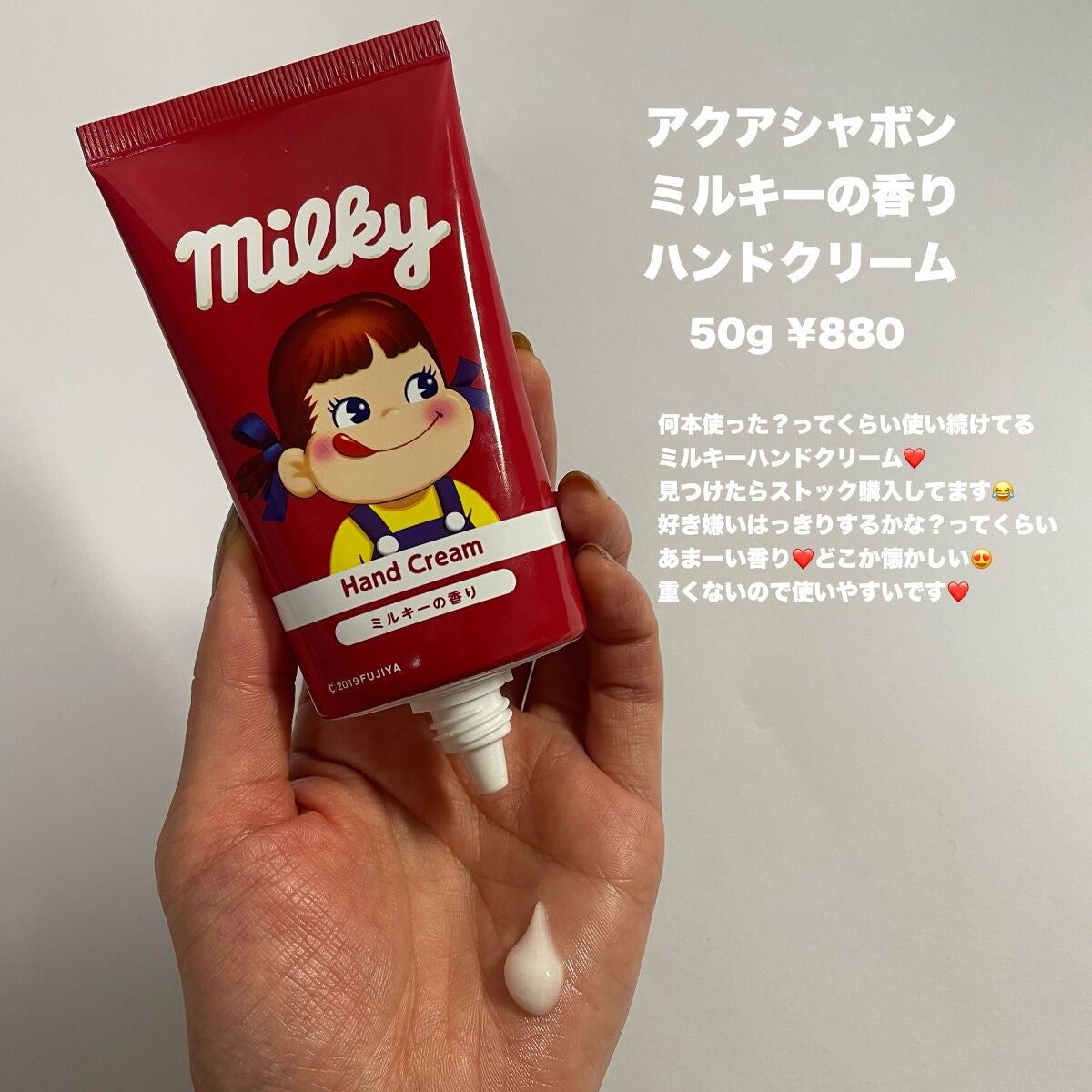 オーラザハンド/メンソレータム/ハンドクリームを使ったクチコミ(4枚目)