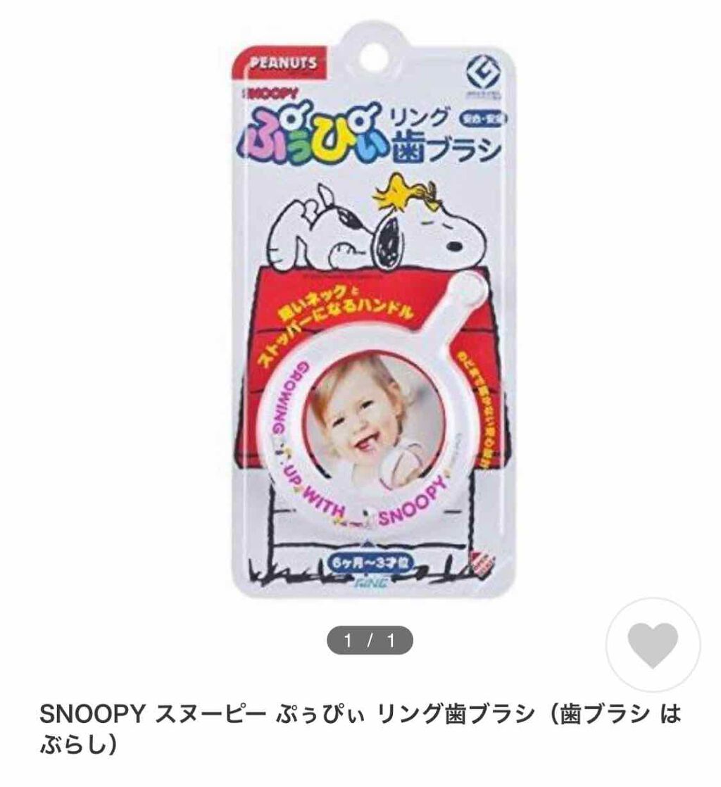 トップ シークレット リップ パーフェクター/YVES SAINT LAURENT BEAUTE/リップケアを使ったクチコミ（2枚目）