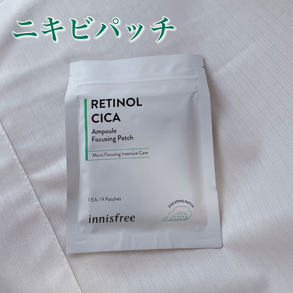 レチノール　シカ　リペア　セラム/innisfree/美容液を使ったクチコミ（2枚目）