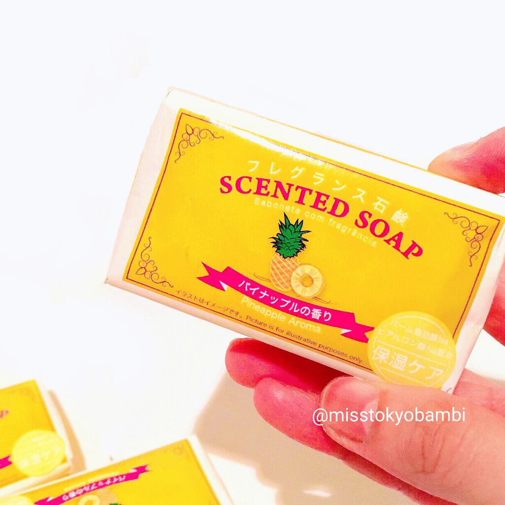 フレグランス石鹸/DAISO/洗顔石鹸を使ったクチコミ（3枚目）