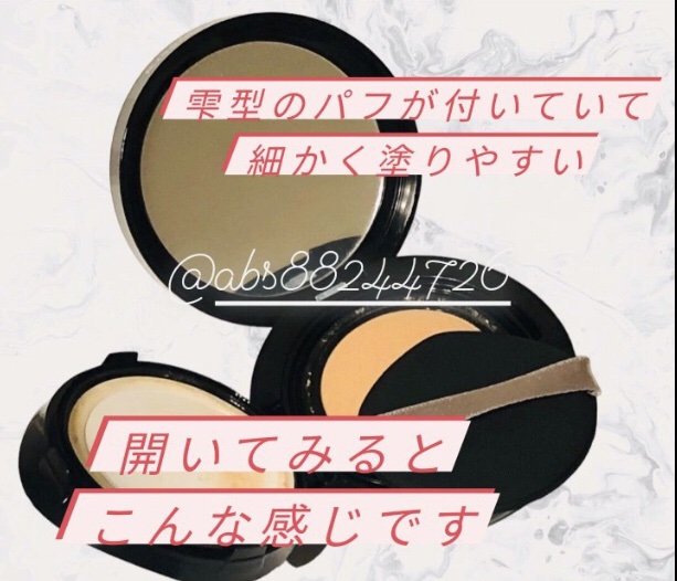 キスミー フェルム クッションワンダーラストＳＰ 02 ライト（限定ケース付24）/キスミー フェルム/クッションファンデーションを使ったクチコミ（2枚目）