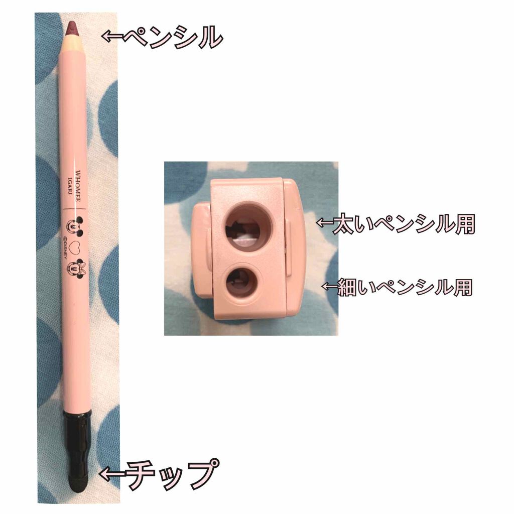 ダブルペンシルシャープナー/WHOMEE/その他化粧小物を使ったクチコミ(3枚目)