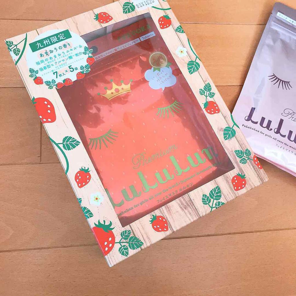 ルルルンピュア エブリーズ/ルルルン/シートマスク・パックを使ったクチコミ(1枚目)