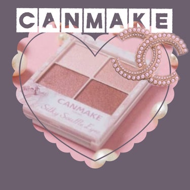 🍓大人気のプチプラアイシャドウ🍰🍴

pink makeの必需品です。
ラメ感も発色もバッチリでした◎

使い勝手の良いアイシャドウパレット
プチプラなのでゲットしやすいアイテム☺︎

#BESTプチプ