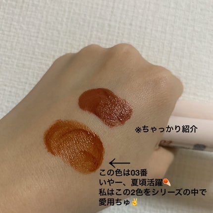 ジューシーリップティント/キャンメイク/口紅を使ったクチコミ(4枚目)