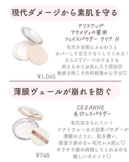 ðºð¬ðµðšðçŸå®¹ã¡ãã£ã¢ on LIPS ããã€ã沢山ã®ãããããããšãããããŸãð¥°ä»åã¯ïŒŒå¯ãŠããéãçŸ..ãïŒ6æç®ïŒ