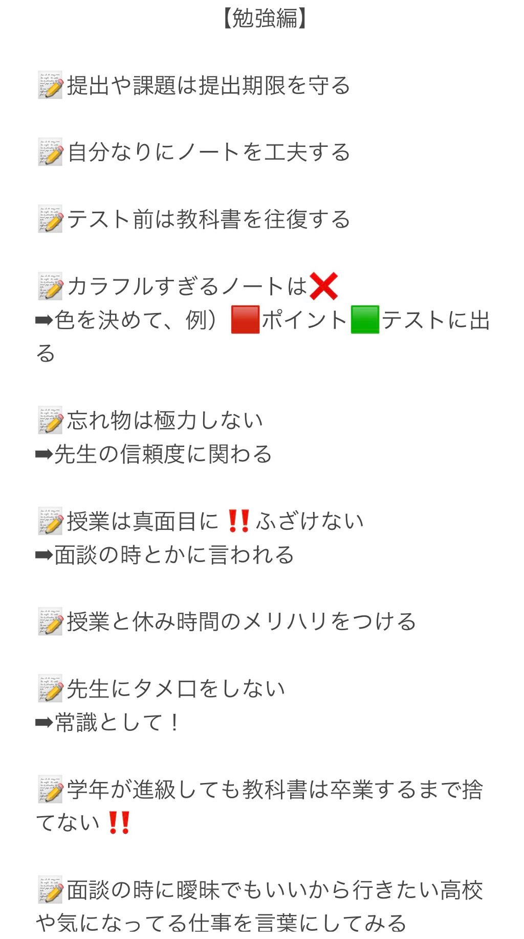 モイスチャーリップ UV/ニベア/リップクリームを使ったクチコミ(2枚目)