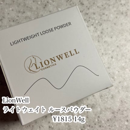 ライトウェイト ルースパウダー/LionWell(ライオンウェル)/ルースパウダーを使ったクチコミ(2枚目)