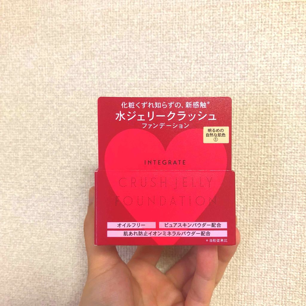 水ジェリークラッシュ/インテグレート/クリーム・エマルジョンファンデーションを使ったクチコミ（1枚目）