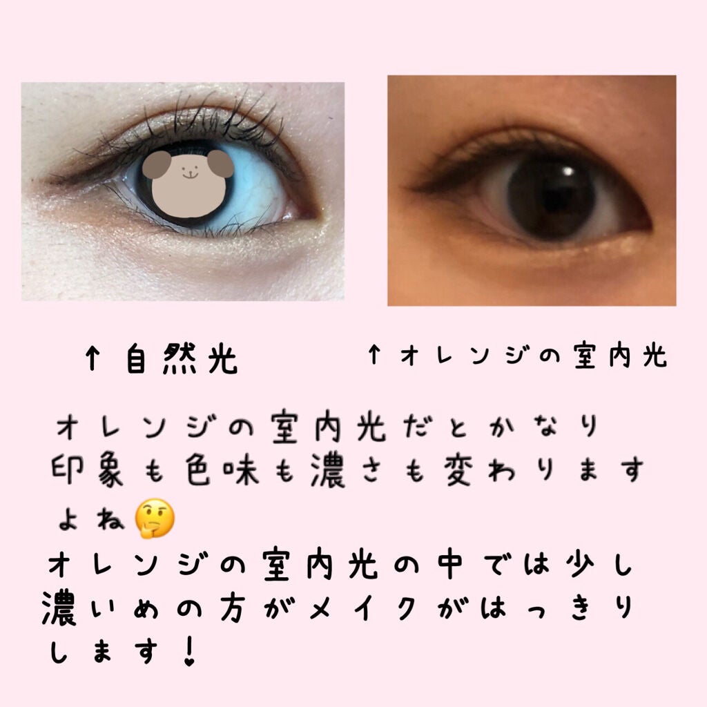 スキニーリッチシャドウ/excel/アイシャドウパレットを使ったクチコミ(2枚目)