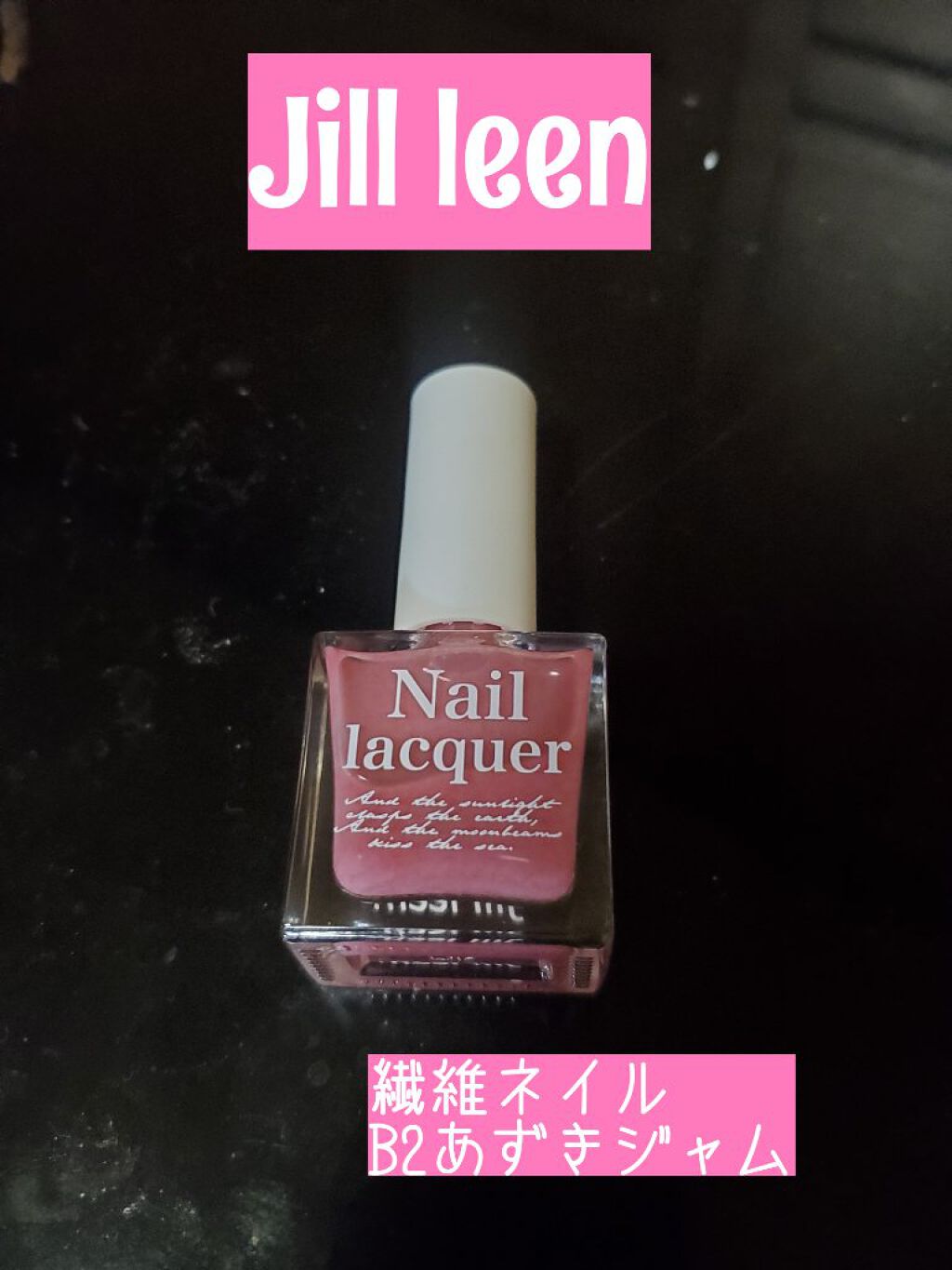 jill leen. 繊維ネイル /jill leen./マニキュアを使ったクチコミ（1枚目）