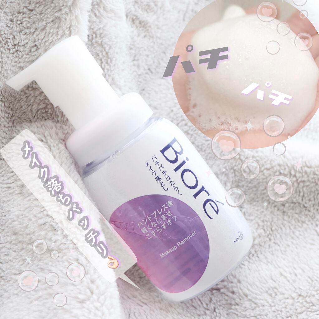 パチパチはたらくメイク落とし/ビオレ/クレンジングウォーターを使ったクチコミ(1枚目)