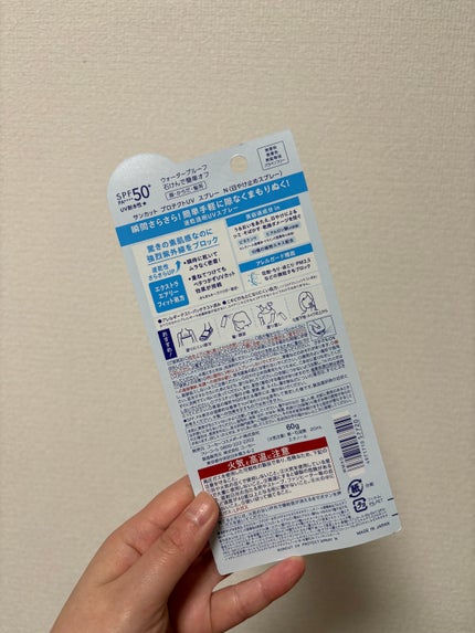 サンカットR プロテクトUV スプレー/サンカット®/日焼け止めミスト・スプレーを使ったクチコミ(3枚目)