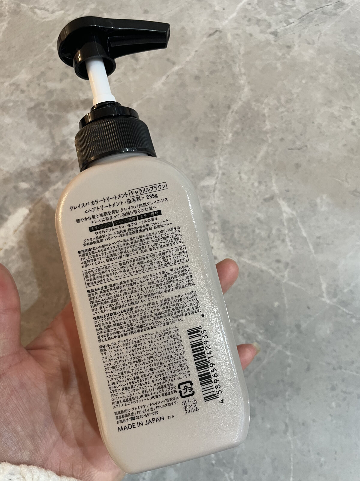 クレイスパ カラートリートメント/clayence/ヘアカラーを使ったクチコミ（3枚目）