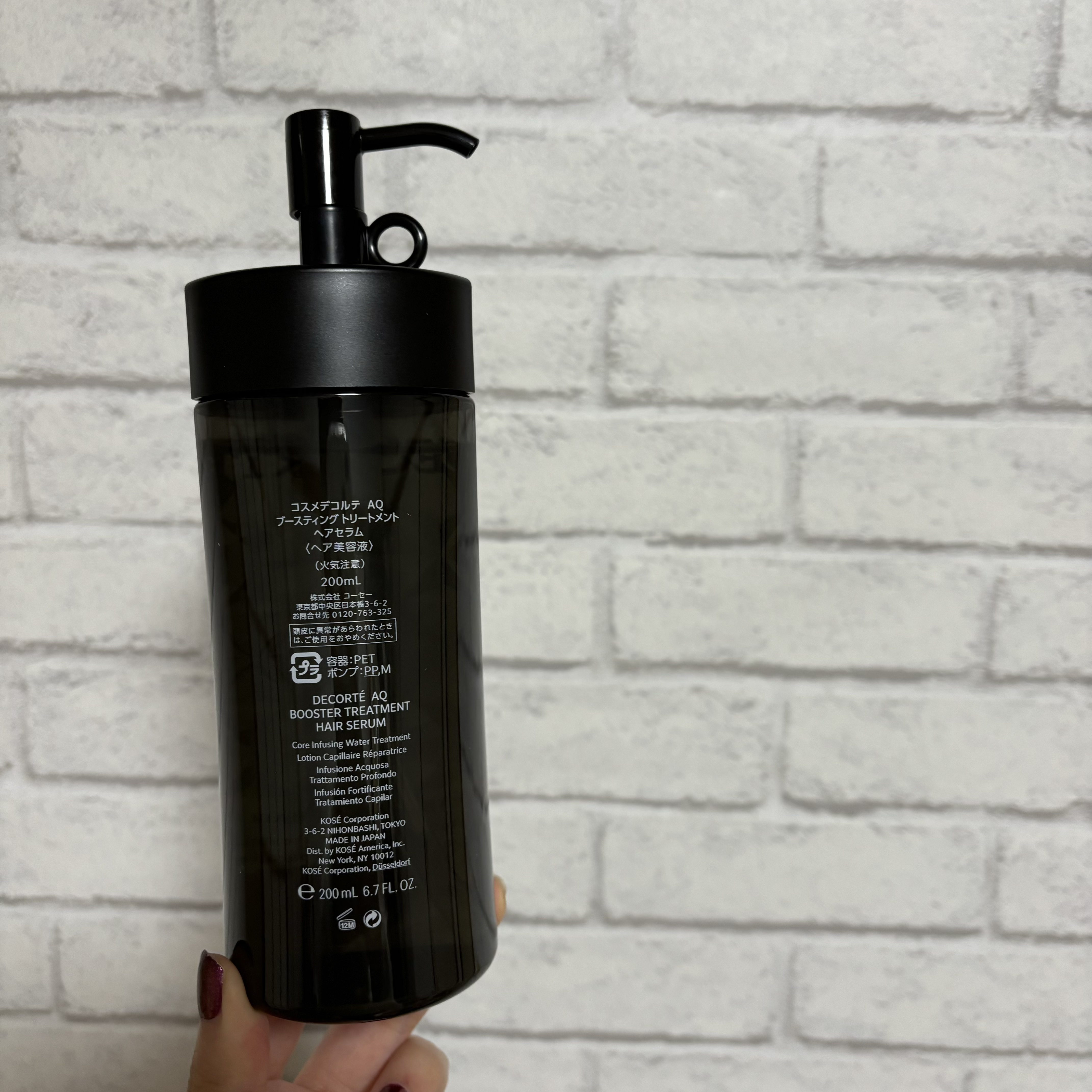ＡＱ ブースティング トリートメント ヘアセラム/DECORTÉ/洗い流すヘアトリートメントを使ったクチコミ（3枚目）