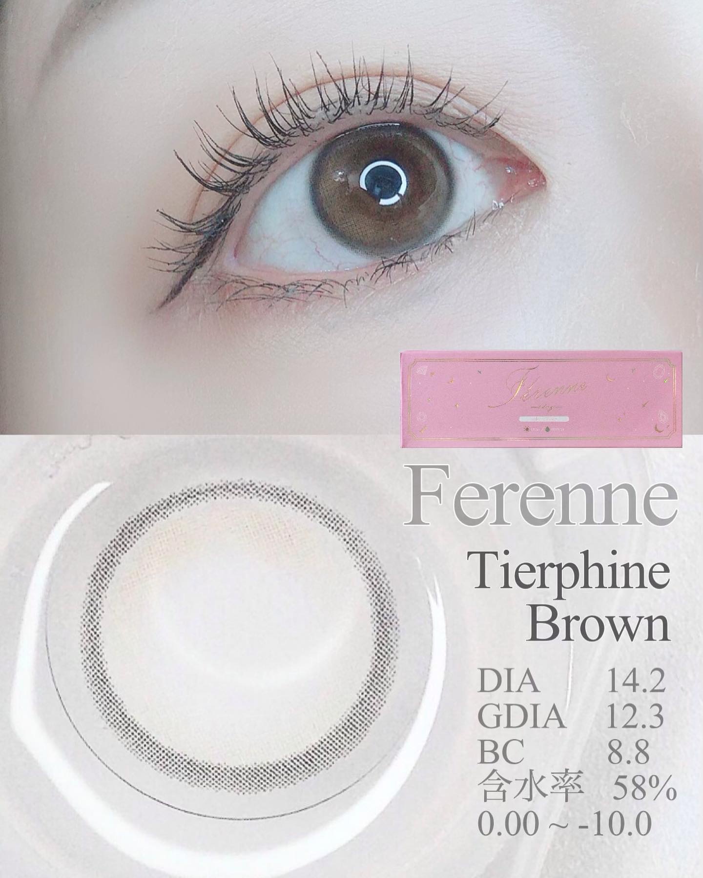 Ferenne 1day ティアフィーヌブラウン/Ferenne/ワンデー（１DAY）カラコンを使ったクチコミ（3枚目）