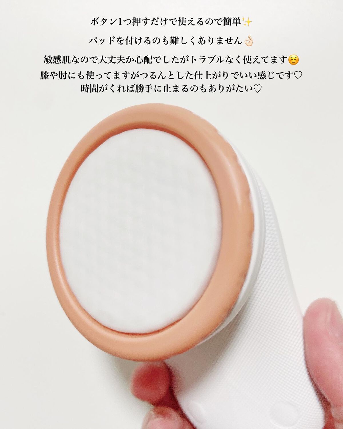 4Dモーションスキンブースタ/gloworks/美顔器・マッサージを使ったクチコミ(7枚目)