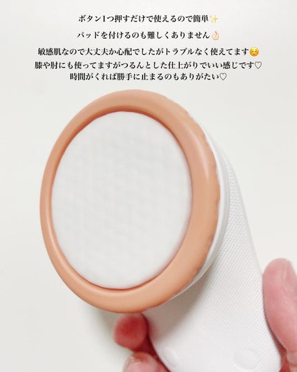 4Dモーションスキンブースタ/gloworks/美顔器・マッサージを使ったクチコミ(7枚目)