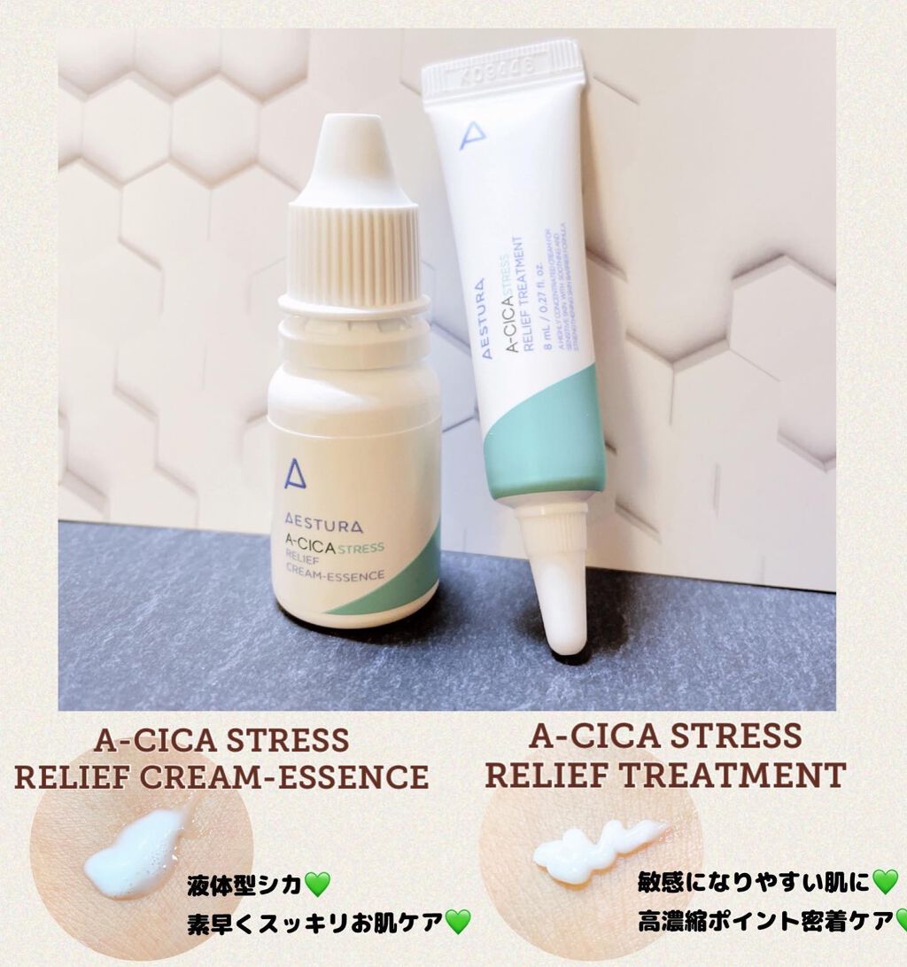 アトバリア365クリーム/AESTURA/フェイスクリームを使ったクチコミ(4枚目)