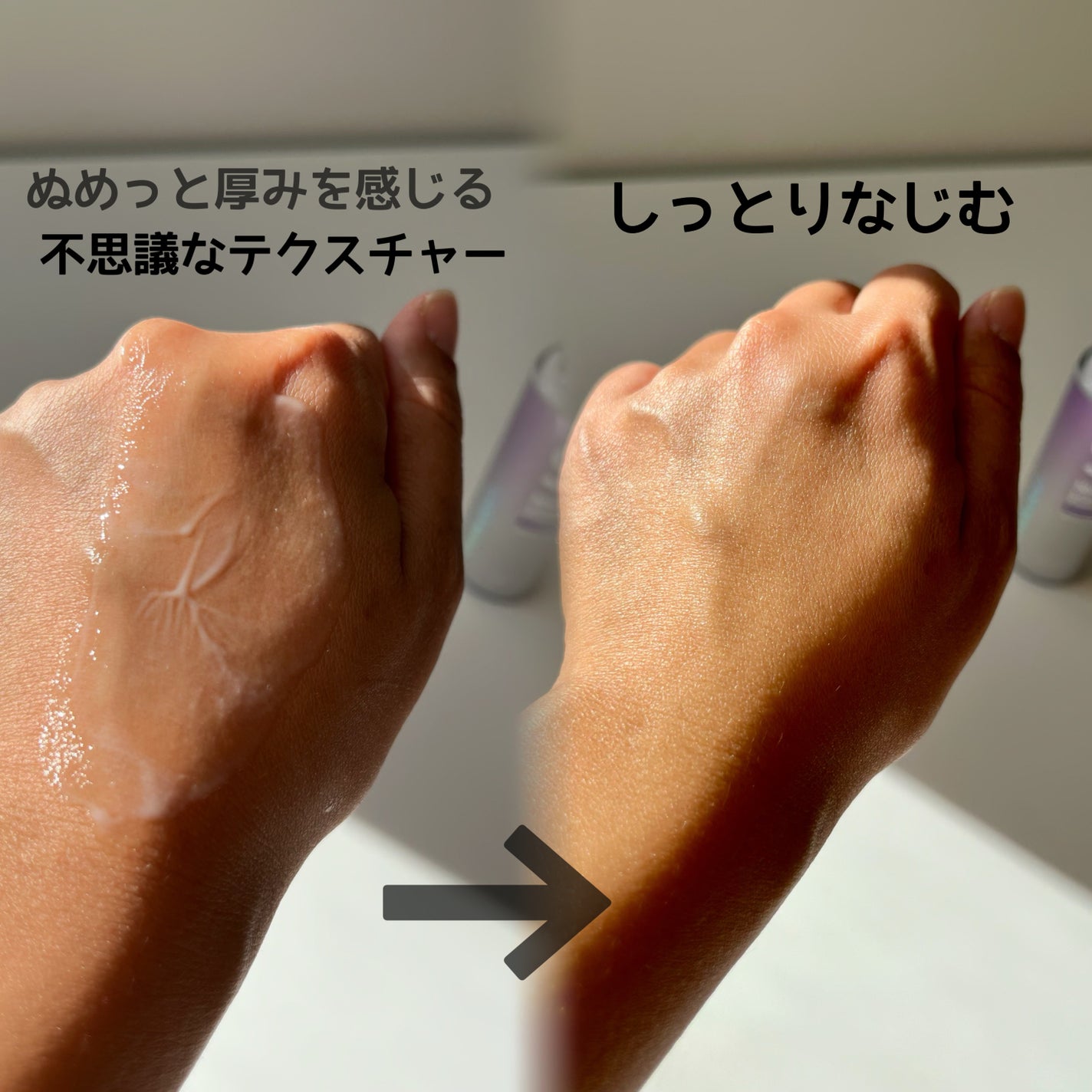 9番 NMNバイオリフト濃縮美容液/numbuzin/美容液を使ったクチコミ(3枚目)