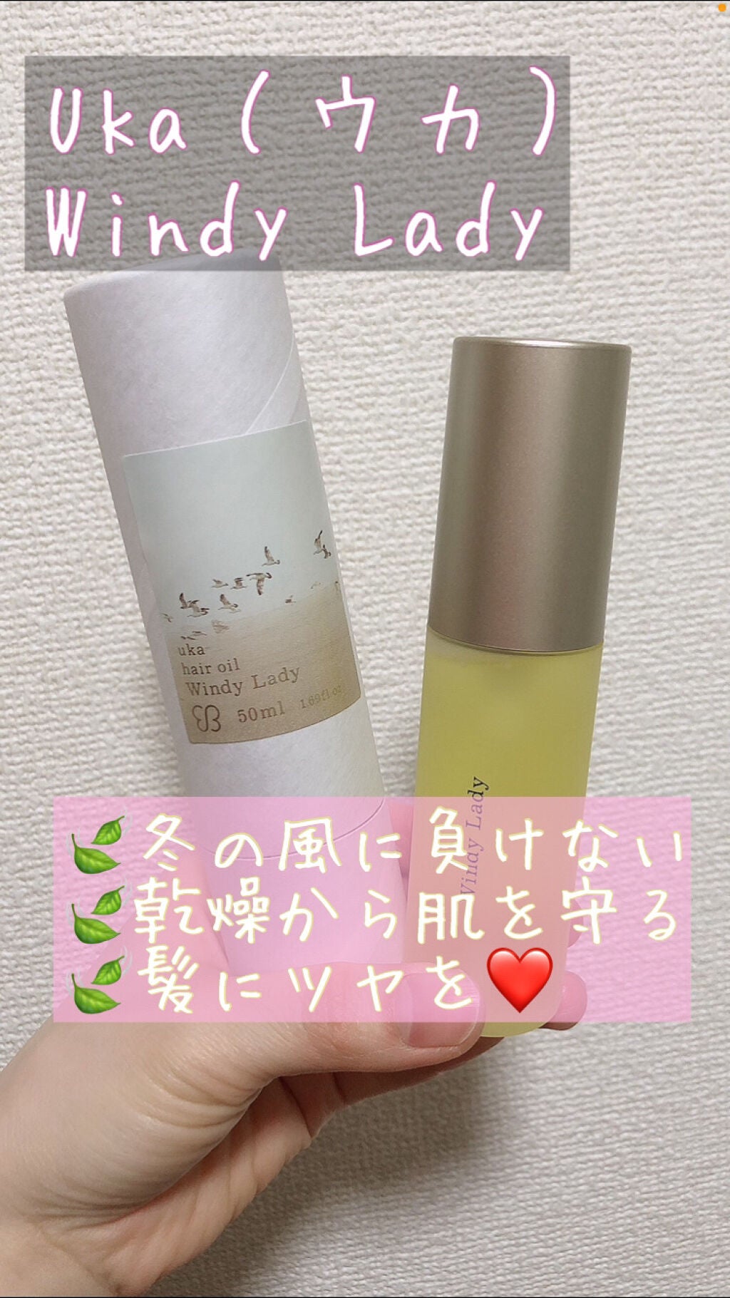 uka hair oil Windy Lady/uka/ヘアミストを使ったクチコミ(1枚目)